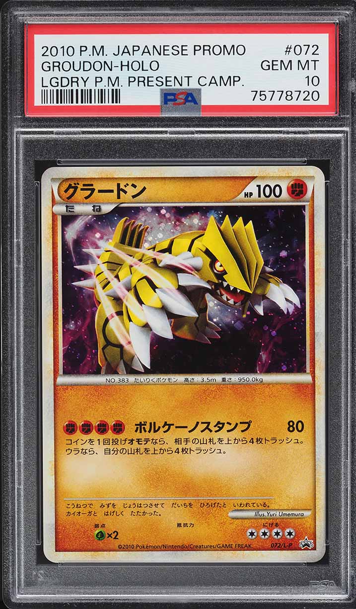 2010 POKEMON JAPANESE PROMO LEGENDARY PRESENT CAMP HOLO GROUDON #72 PSA 10