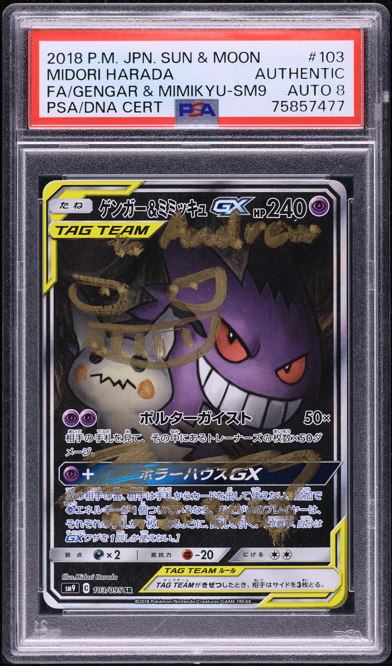 2018 POKEMON JAPANESE SM TAG BOLT FA GENGAR & MIMIKYU GX #103 HARADA AUTO 8 PSA AUTH
