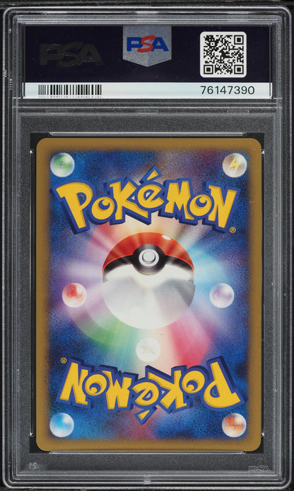 2008 POKEMON JAPANESE STORMFRONT 1ST EDITION HOLO CHARIZARD #92 PSA 10 GEM MINT