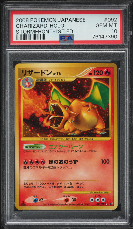 2008 POKEMON JAPANESE STORMFRONT 1ST EDITION HOLO CHARIZARD #92 PSA 10 GEM MINT