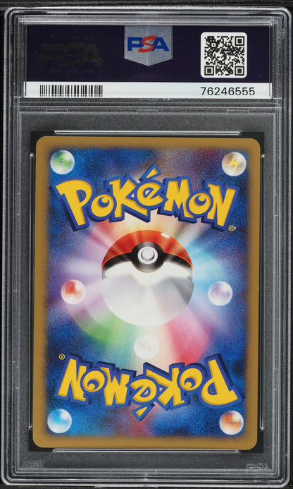 2007 POKEMON JAPANESE DP CONSTRUCTED STANDARD DECK 1ST EDITION HOLO DIALGA LV.X PSA 10