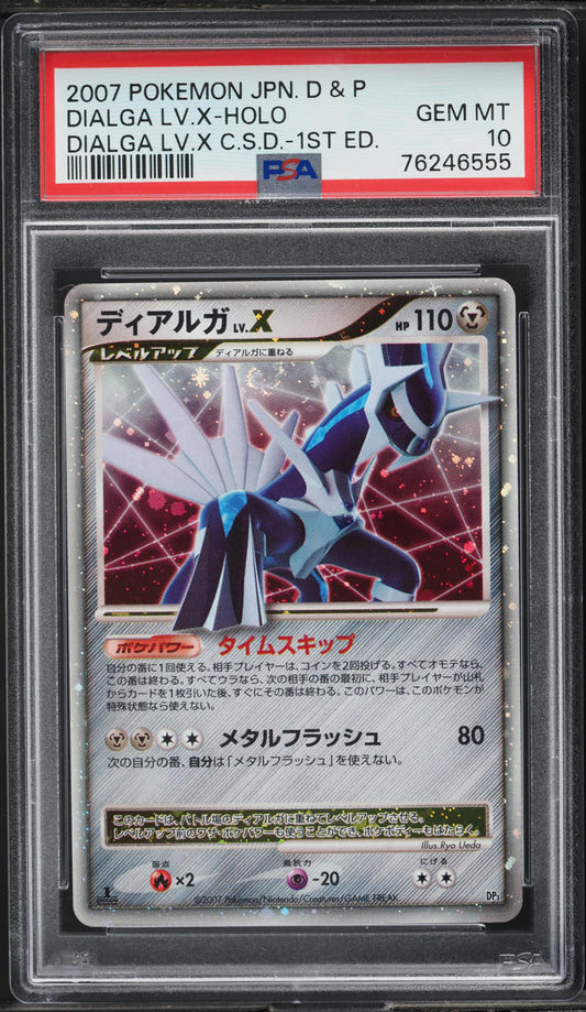 2007 POKEMON JAPANESE DP CONSTRUCTED STANDARD DECK 1ST EDITION HOLO DIALGA LV.X PSA 10