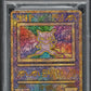 1999 POKEMON JAPANESE MOVIE PROMO ANCIENT MEW I PSA 9