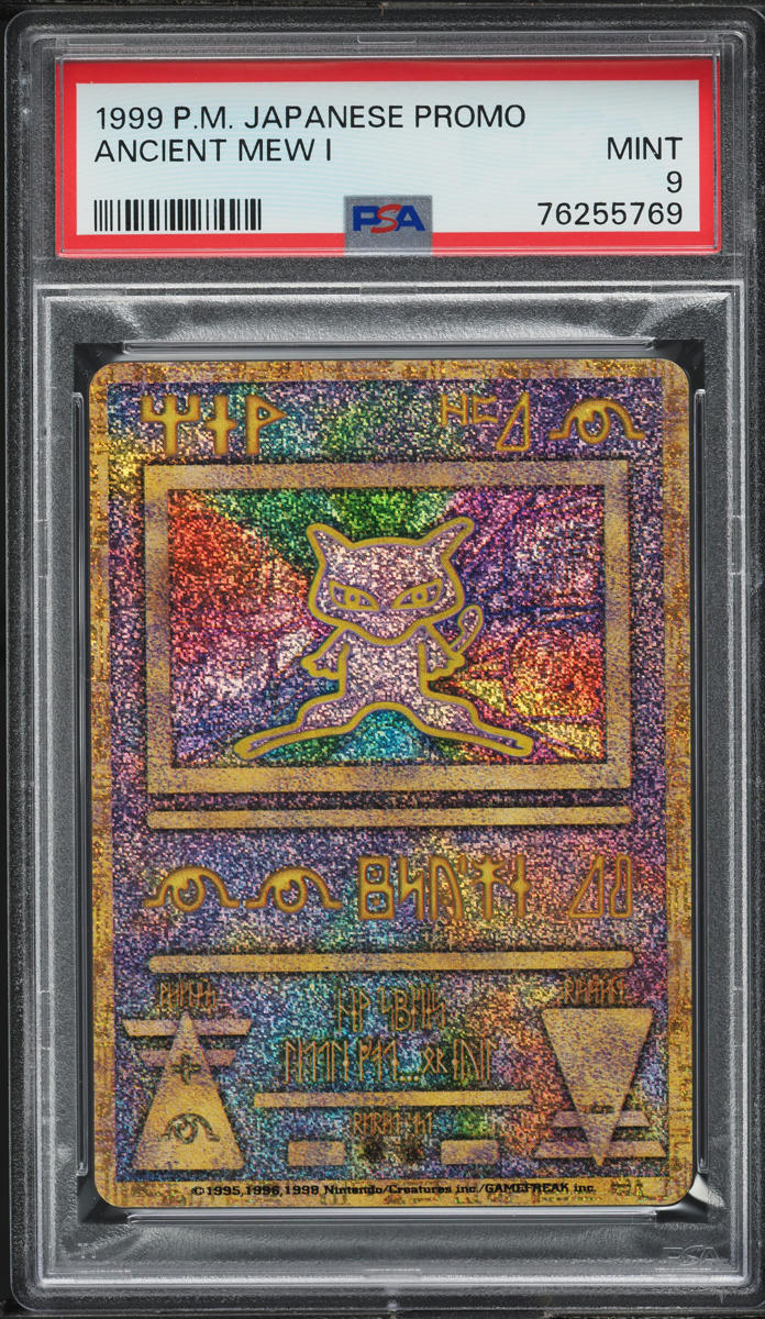 1999 POKEMON JAPANESE MOVIE PROMO ANCIENT MEW I PSA 9