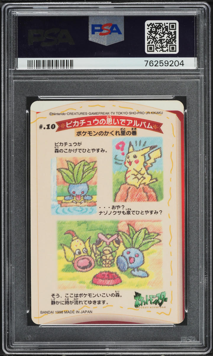 1998 POKEMON POCKET MONSTERS SEALDASS STITCH TOUCH PIKACHU & ODDISH #10 PSA 9