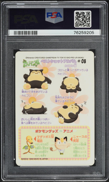 1998 POKEMON POCKET MONSTERS SEALDASS FANCY GRAFFITI KABIGON #08 PSA 9 MINT