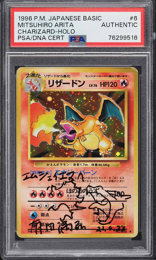 1996 POKEMON JAPANESE BASE SET HOLO CHARIZARD MITSUHIRO ARITA AUTO #6 PSA AUTH