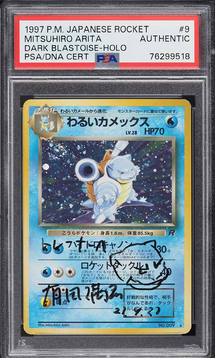 1997 POKEMON JAPANESE ROCKET GANG HOLO DARK BLASTOISE ARITA AUTO #9 PSA/DNA AUTH