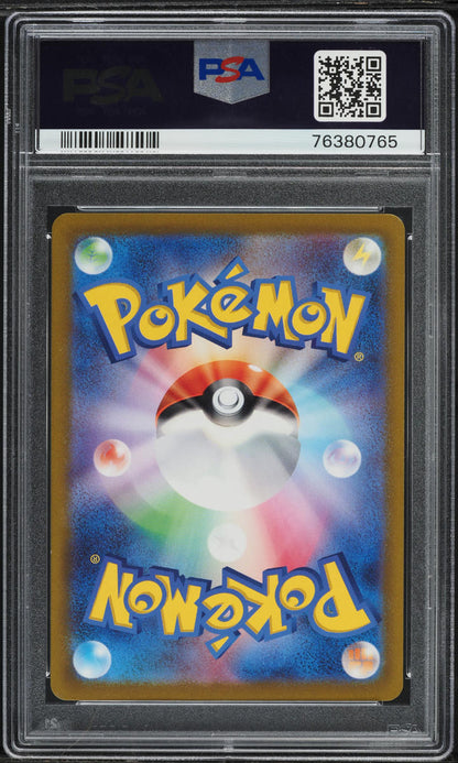 2023 POKEMON JAPANESE SV PROMO SEALED BATTLE CARD PACK MIRAIDON #48 PSA 10 GEM