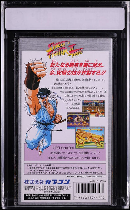 1993 STREET FIGHTER 2 TURBO JAPANESE SUPER FAMICOM SNES VGA 80+ UNOPENED