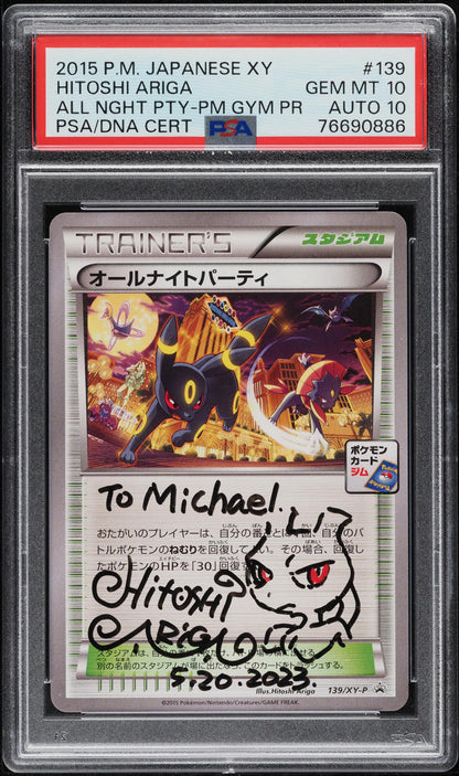 2015 POKEMON JAPANESE XY PROMO ALL NIGHT PARTY MEWTWO SKETCH #139 ARIGA AUTO 10 PSA 10