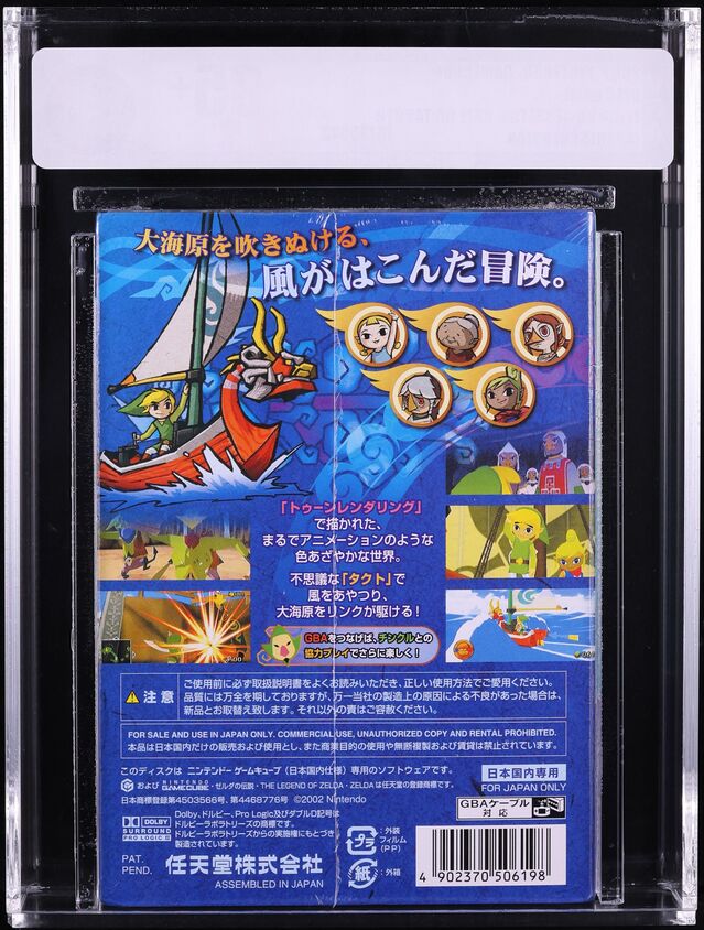 2002 THE LEGEND OF ZELDA WIND WAKER JAPANESE NINTENDO GAMECUBE VGA 85+ SEALED