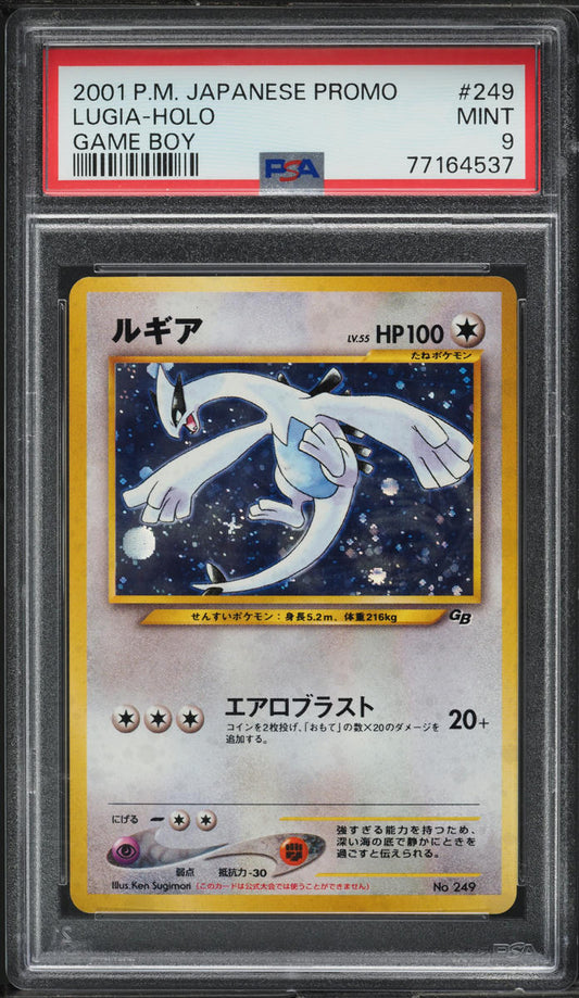 2001 POKEMON JAPANESE GAME BOY PROMO HOLO LUGIA #249 PSA 9 MINT