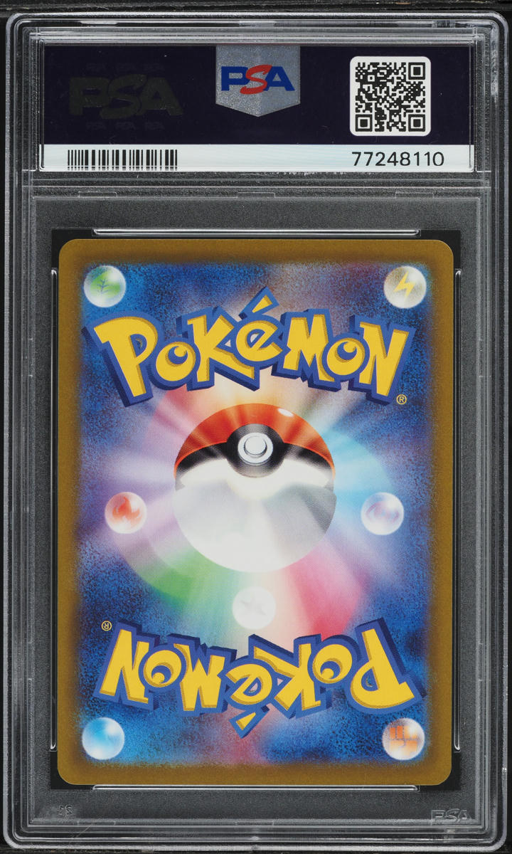 2023 POKEMON JAPANESE SV PROMO SEALED BATTLE CARD KORAIDON #49 PSA 10 GEM MINT