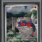 2023 POKEMON JAPANESE SV PROMO SEALED BATTLE CARD KORAIDON #49 PSA 10 GEM MINT