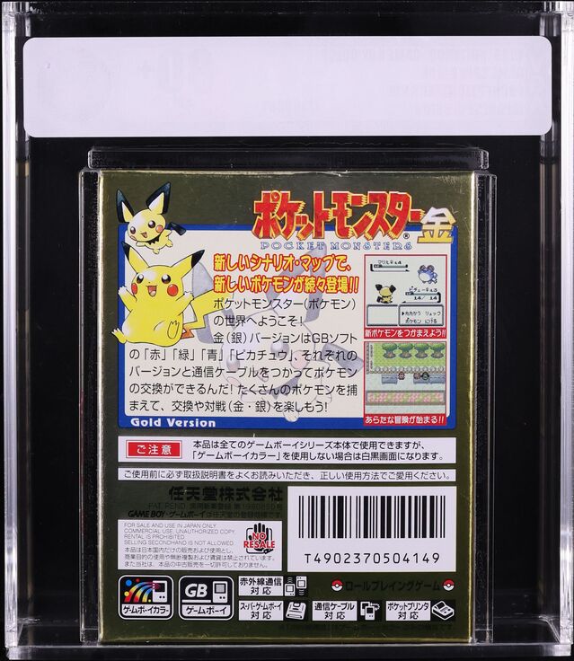 1999 POKEMON GOLD JAPANESE NINTENDO GAME BOY COLOR GBC VGA 80+ UNOPENED