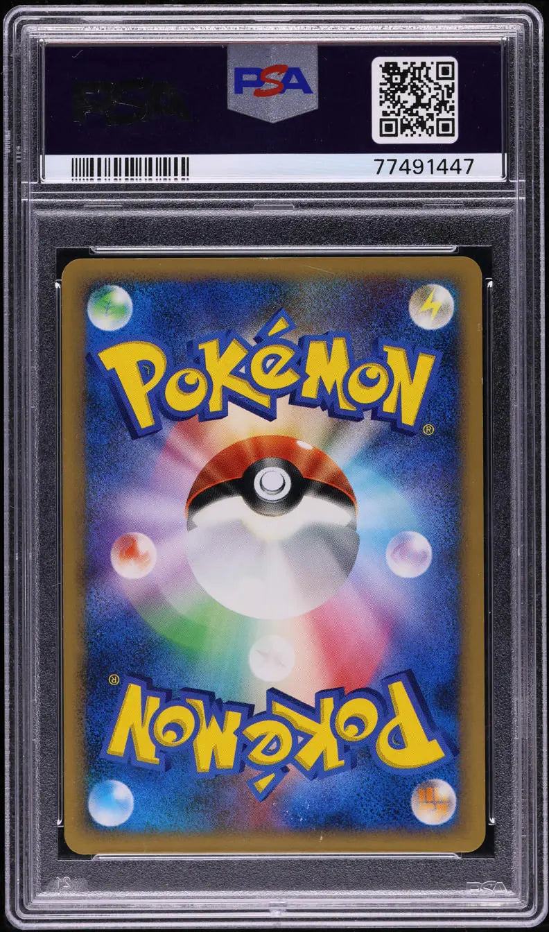 2006 POKEMON JAPANESE PROMO AUTUMN BATTLE ROAD CHAMPIONSHIP ARENA PSA 9 MINT