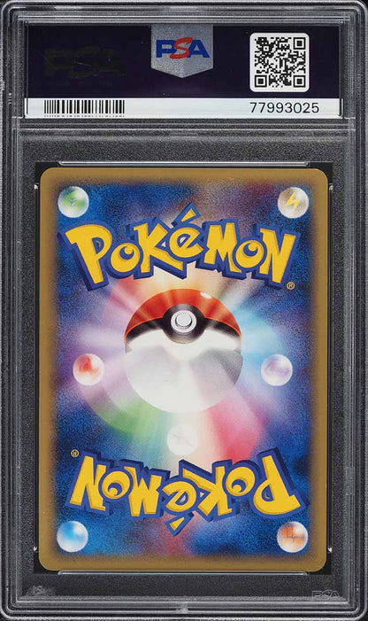 2005 POKEMON JAPANESE MIRAGE FOREST HOLO GENGAR #40 PSA 10 GEM MINT