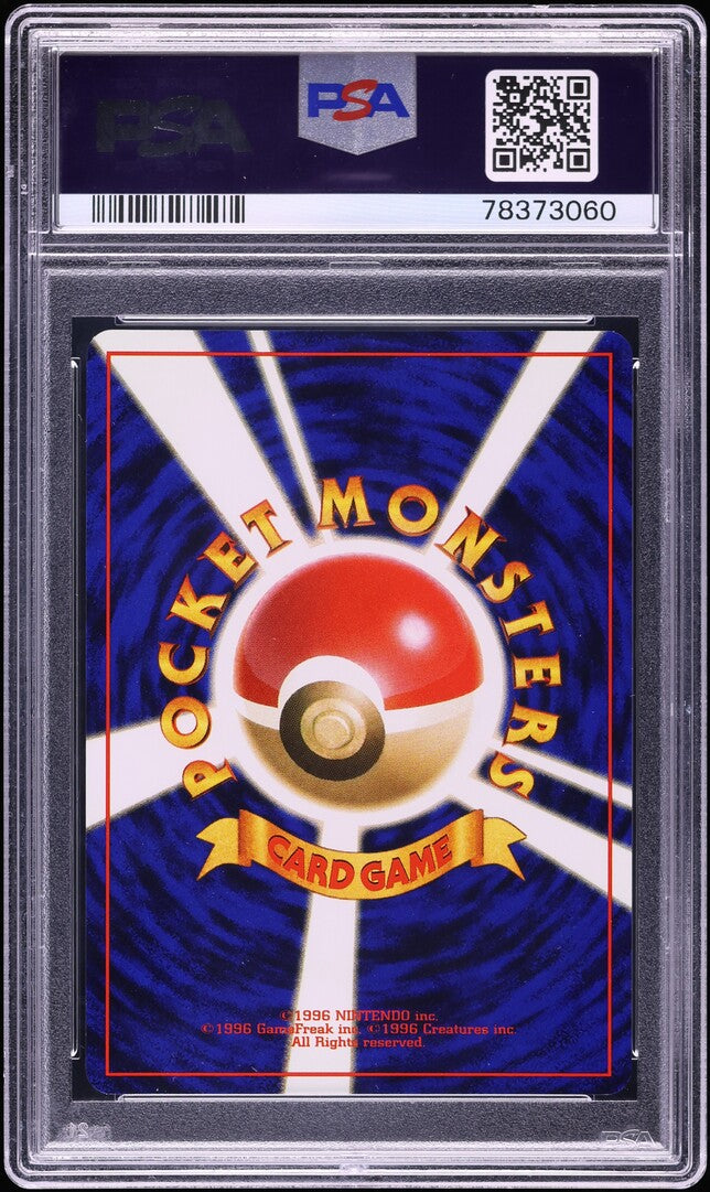 2001 POKEMON JAPANESE NEO 4 SHINING STEELIX #208 PSA 10 GEM MINT