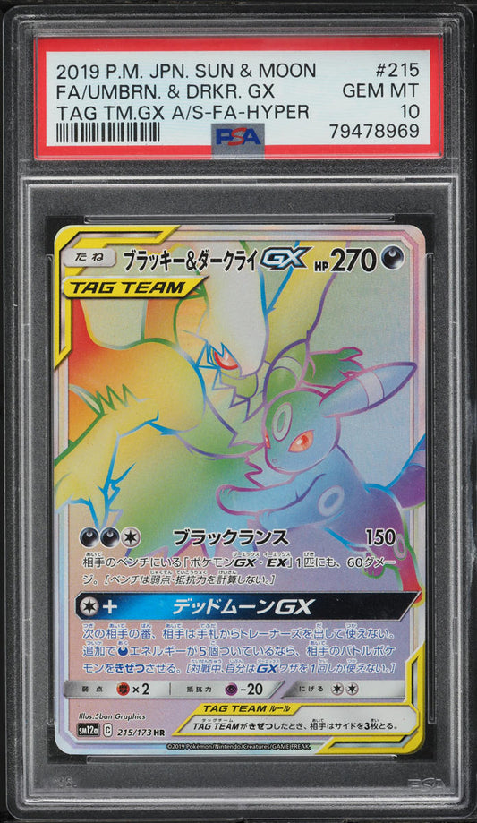 2019 POKEMON JAPANESE SM TAG TEAM UMBREON & DARKRAI GX #215 PSA 10 GEM MINT