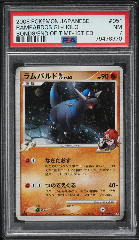 2008 POKEMON JAPANESE BONDS TO THE END OF TIME 1ST EDITION HOLO RAMPARDOS GL #51 PSA 7