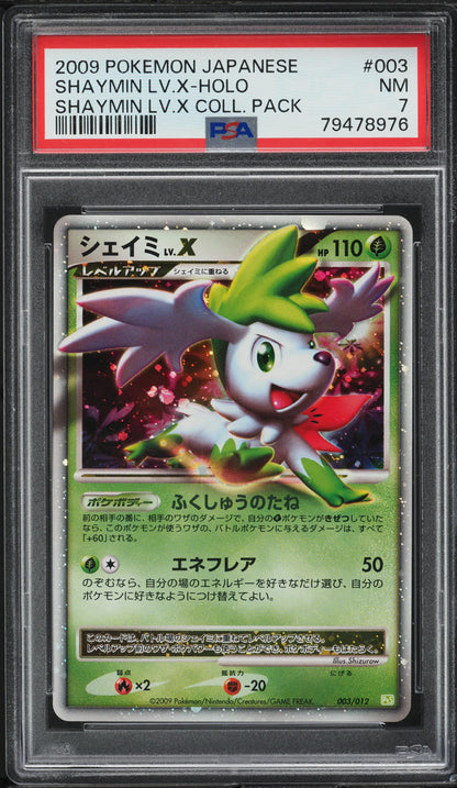 2009 POKEMON JAPANESE SHAYMIN COLLECTION HOLO SHAYMIN LV.X #3 PSA 7 NRMT