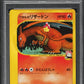 2001 POKEMON JAPANESE VS 1ST EDITION LANCE'S CHARIZARD #97 PSA 9 MINT