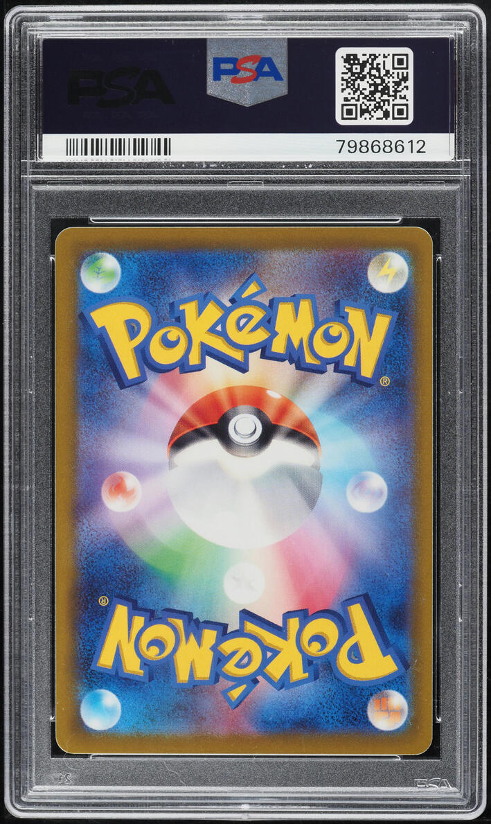 2023 POKEMON JAPANESE SV PROMO WORLD CHAMPIONSHIPS '23 PARADISE RESORT PSA 9 MINT