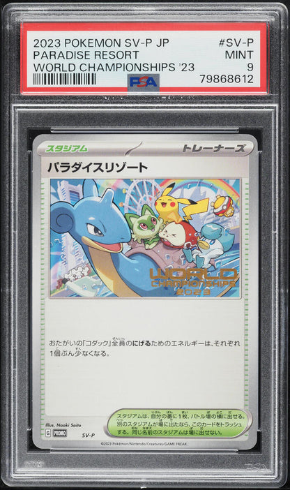 2023 POKEMON JAPANESE SV PROMO WORLD CHAMPIONSHIPS '23 PARADISE RESORT PSA 9 MINT