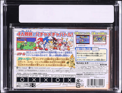2003 SONIC BATTLE JAPANESE NINTENDO GAME BOY ADVANCE GBA VGA 85 FACTORY UNOPENED