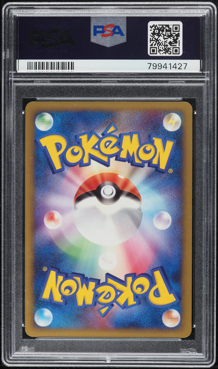 2009 POKEMON JAPANESE HOLO G2 PSYCHIC ENERGY ARITA AUTO #026 PSA AUTH