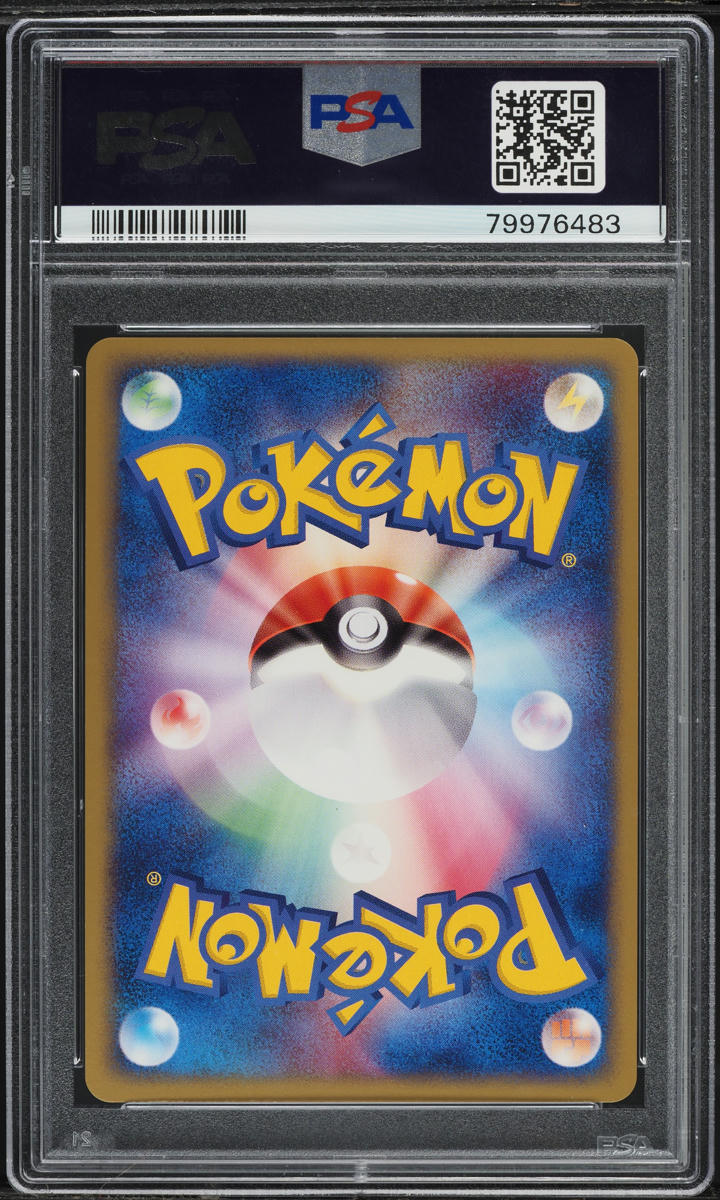 2003 POKEMON JAPANESE PLAY PROMO 2,000 POINTS HOLO PLUSLE #4 PSA 10 GEM MINT