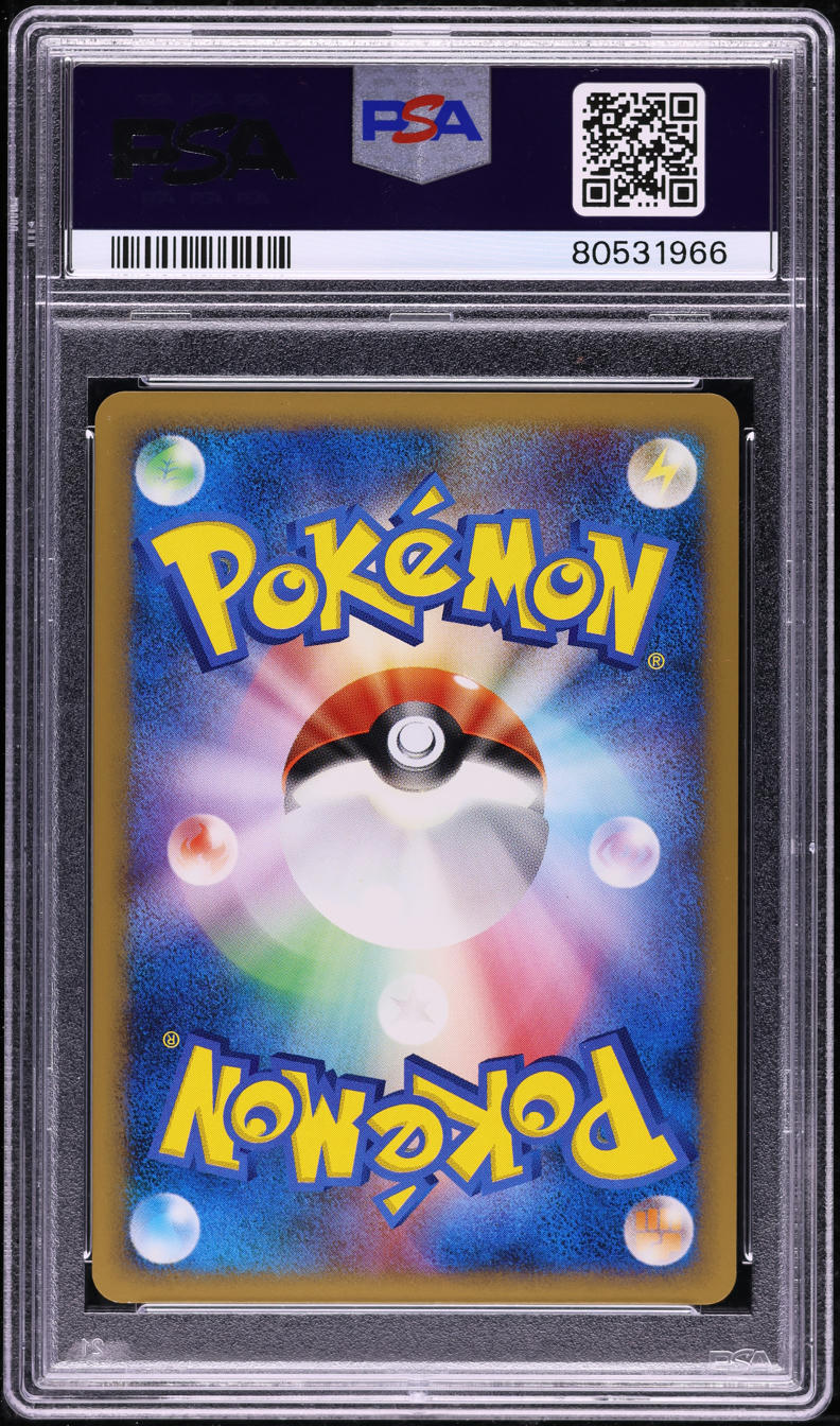 2009 POKEMON JAPANESE PROMO ADVENT OF ARCEUS HOLO MICHINA TEMPLE #44 PSA 10 GEM MINT