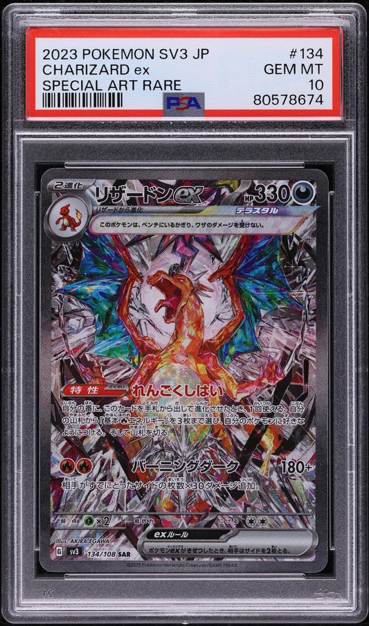 2023 POKEMON JAPANESE SV RULER OF THE BLACK FLAME CHARIZARD EX #134 PSA 10 GEM