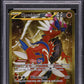 2023 POKEMON SCARLET & VIOLET SV1EN HYPER RARE KORAIDON EX #254 PSA 9