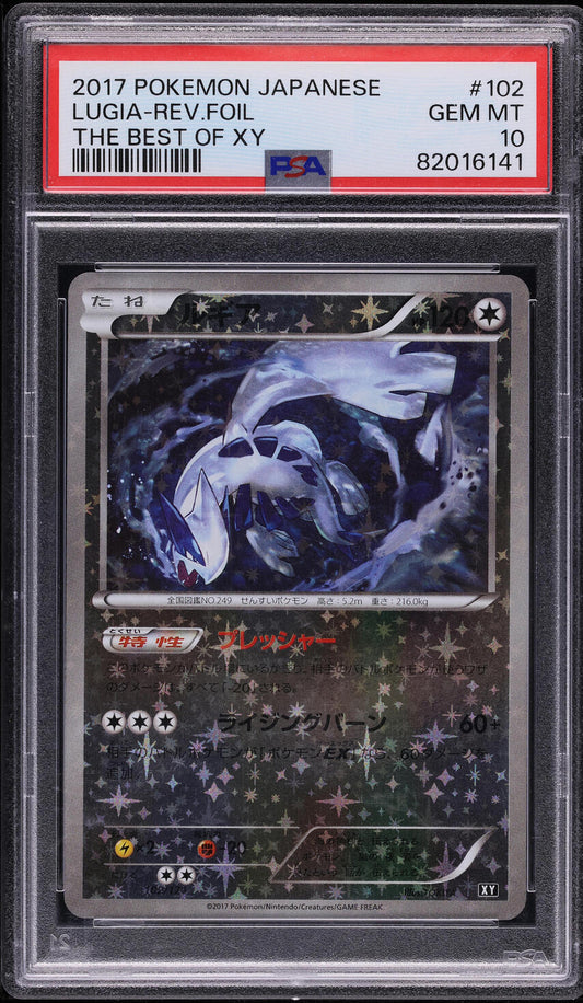 2017 POKEMON JAPANESE THE BEST OF XY REVERSE HOLO LUGIA #102 PSA 10 GEM MINT