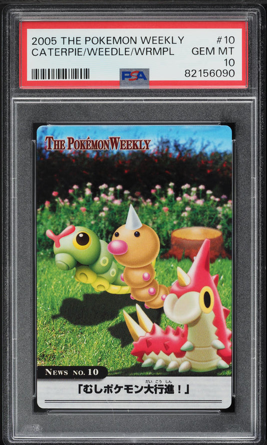 2005 POKEMON JAPANESE WEEKLY CATERPIE WEEDLE WURMPLE #10 PSA 10 GEM MINT