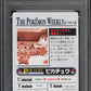 2005 POKEMON JAPANESE WEEKLY MEOWTH PIKACHU #21 PSA 10 GEM MINT