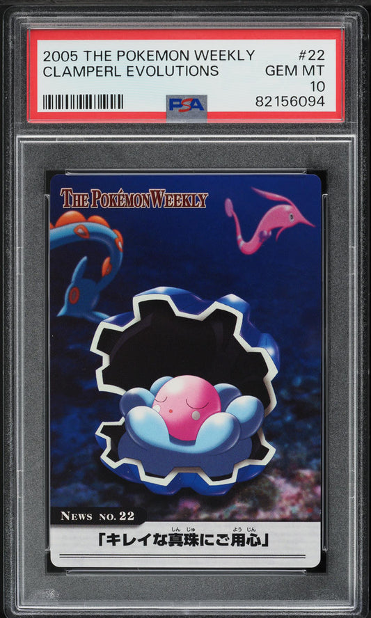 2005 POKEMON JAPANESE WEEKLY CLAMPERL EVOLUTIONS #22 PSA 10 GEM MINT