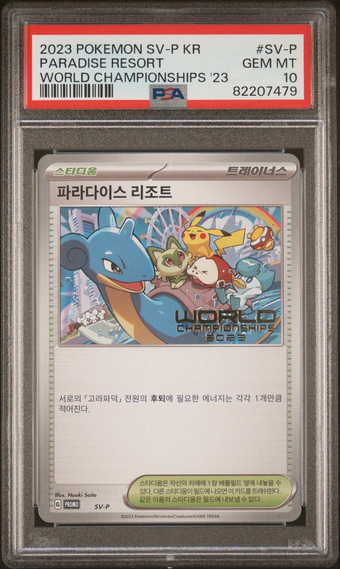 2023 POKEMON KOREAN WORLD CHAMPIONSHIPS PARADISE RESORT PSA 10