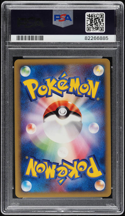 2001 POKEMON JAPANESE WEB MAGIKARP #35 PSA 10 GEM MINT