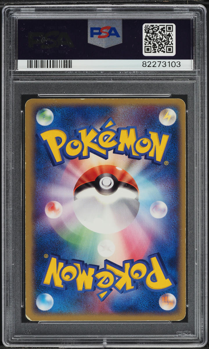 2004 POKEMON JAPANESE PROMO DAISUKI CLUB POKE DUDE PSA 5 EX