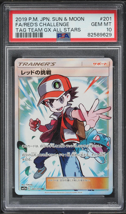 2019 POKEMON JAPANESE SM TAG TEAM GX ALL STARS RED'S CHALLENGE #201 PSA 10