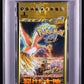 2002 POKEMON JAPANESE SPLIT EARTH 1ST EDITION HO-OH RAIKOU BOOSTER PACK PSA 8