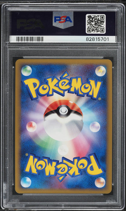 2009 POKEMON JAPANESE PROMO HGSS RELEASE CAMPAIGN HOLO CYNDAQUIL #6 PSA 10 GEM MINT