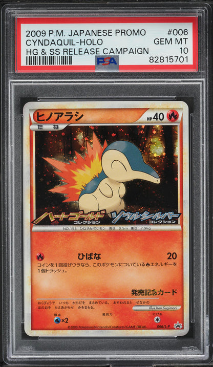 2009 POKEMON JAPANESE PROMO HGSS RELEASE CAMPAIGN HOLO CYNDAQUIL #6 PSA 10 GEM MINT