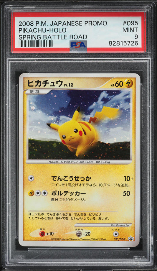 2008 POKEMON JAPANESE PROMO SPRING BATTLE ROAD HOLO PIKACHU #95 PSA 9 MINT