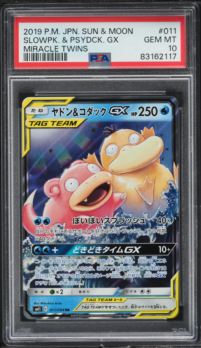 2019 POKEMON JAPANESE SM MIRACLE TWINS SLOWPOKE & PSYDUCK GX PSA 10 GEM MINT