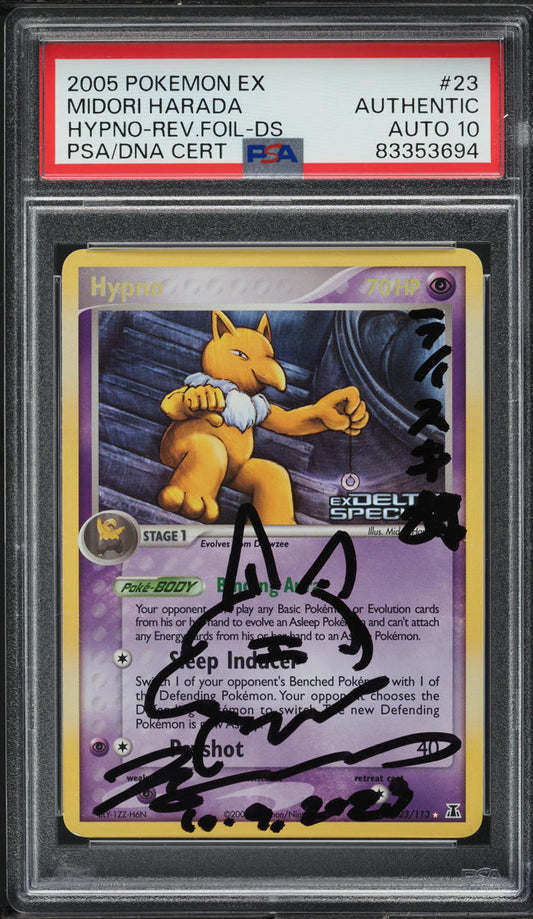 2005 POKEMON EX DELTA SPECIES REVERSE HOLO HYPNO #23 HARADA AUTO 10 PSA AUTHENTIC