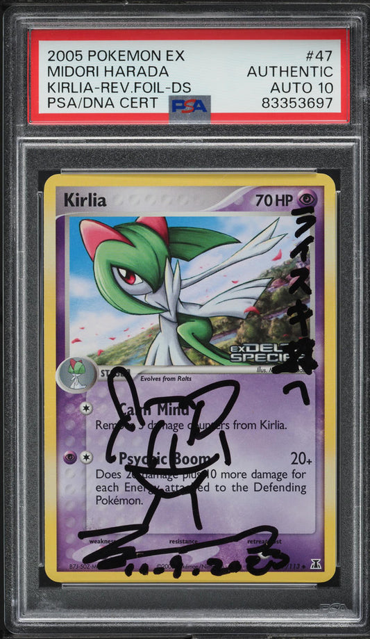 2005 POKEMON EX DELTA SPECIES REVERSE HOLO KIRLIA #47 HARADA AUTO 10 PSA AUTHENTIC